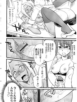 [アンソロジー] ふたなりっ娘LOVE 13_016