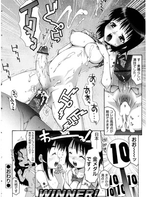 [アンソロジー] ふたなりっ娘LOVE 13_032