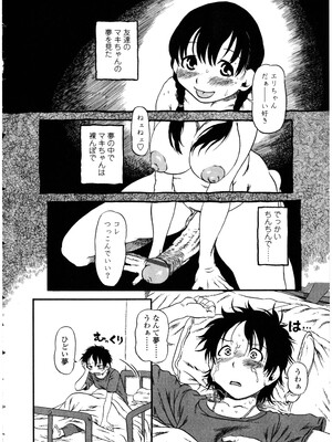 [アンソロジー] ふたなりっ娘LOVE 13_034