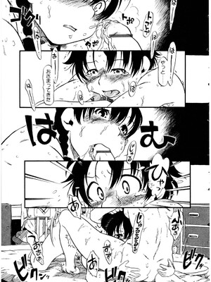 [アンソロジー] ふたなりっ娘LOVE 13_043