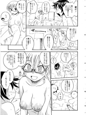 [アンソロジー] ふたなりっ娘LOVE 13_059