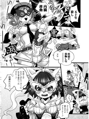 [アンソロジー] ふたなりっ娘LOVE 13_112