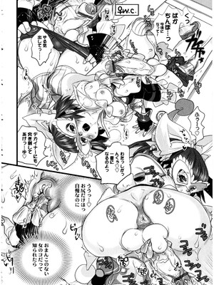 [アンソロジー] ふたなりっ娘LOVE 13_114