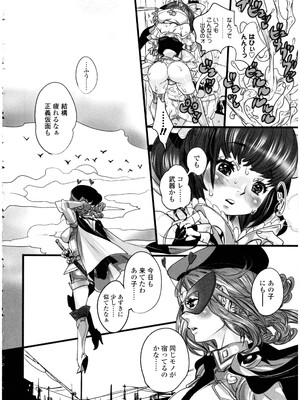 [アンソロジー] ふたなりっ娘LOVE 13_116