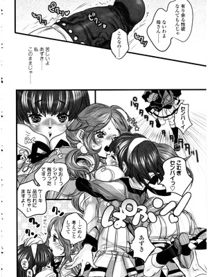 [アンソロジー] ふたなりっ娘LOVE 13_118