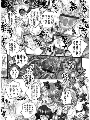 [アンソロジー] ふたなりっ娘LOVE 13_128