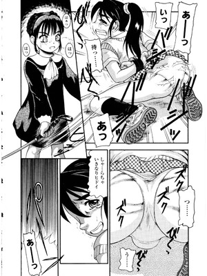 [アンソロジー] ふたなりっ娘LOVE 13_158