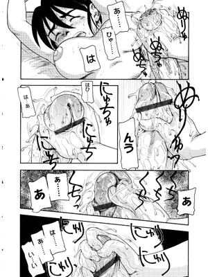 [アンソロジー] ふたなりっ娘LOVE 13_164