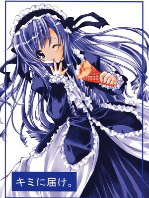 [福のれん (ユキヲ)] キミに届け。 (シスタープリンセス)