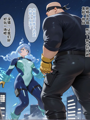 [エロスケベー] 敗北ヒーローア●デミア (AI Generated)_006_qhwq