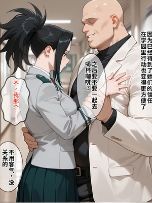 [エロスケベー] 敗北ヒーローア●デミア (AI Generated)_047_ogyv