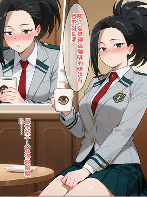 [エロスケベー] 敗北ヒーローア●デミア (AI Generated)_049_huem