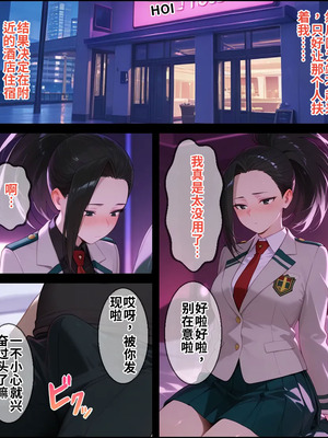 [エロスケベー] 敗北ヒーローア●デミア (AI Generated)_050_evoi