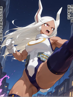 [エロスケベー] 敗北ヒーローア●デミア (AI Generated)_066_xews