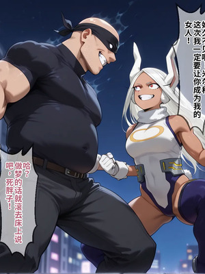 [エロスケベー] 敗北ヒーローア●デミア (AI Generated)_067_cbdn