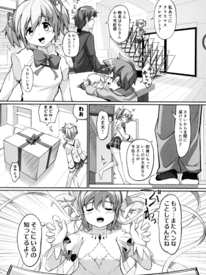 (C107) [おかみかいこう (茶請)] ままマのママま! (魔法少女まどか☆マギカ)_05_fctg