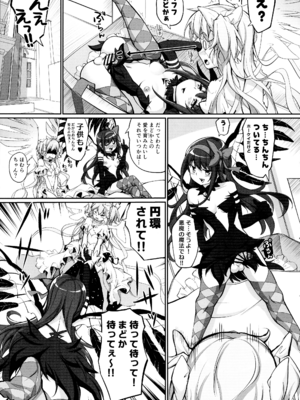 (C107) [おかみかいこう (茶請)] ままマのママま! (魔法少女まどか☆マギカ)_07_luew