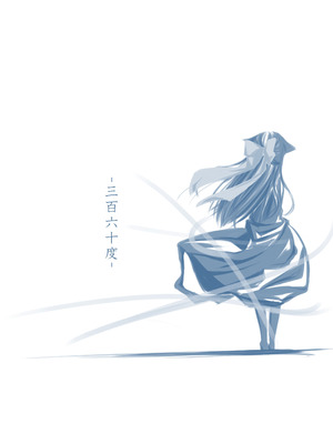 [-三百六十度- (六羽)] はす向かいの女の子 [DL版]_25_yfbb