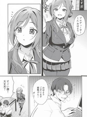 [K・K・M] はみだしたいキモチ。(学園アイドルマスター)_02_yast