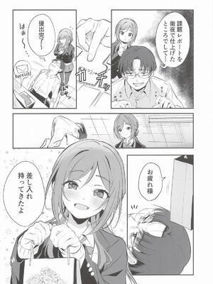 [K・K・M] はみだしたいキモチ。(学園アイドルマスター)_03_jcjm