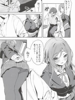 [K・K・M] はみだしたいキモチ。(学園アイドルマスター)_06_lfwv