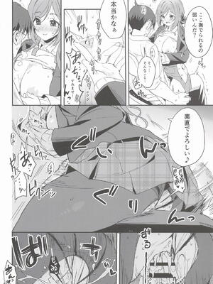 [K・K・M] はみだしたいキモチ。(学園アイドルマスター)_19_lfab