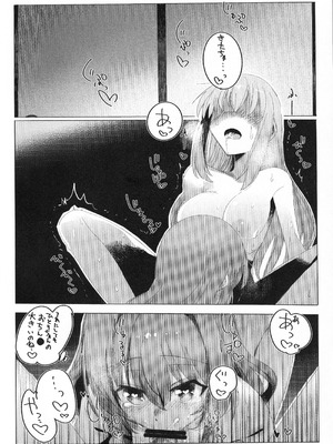 [mirumirulibraly (mirumiru)] この星の下で (ぼっち・ざ・ろっく!)_09_ahad