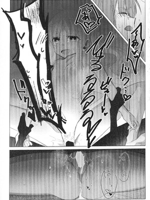 [mirumirulibraly (mirumiru)] この星の下で (ぼっち・ざ・ろっく!)_30_vjmb