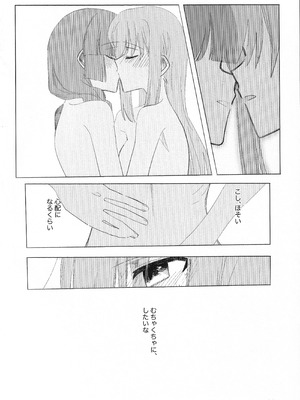 [mirumirulibraly (mirumiru)] この星の下で (ぼっち・ざ・ろっく!)_43_nlbb