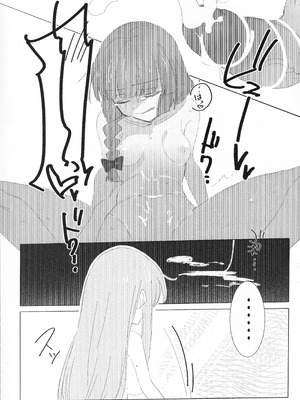 [mirumirulibraly (mirumiru)] この星の下で (ぼっち・ざ・ろっく!)_48_litf