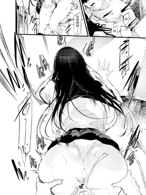 [埋葬ノ底 (丑露ムキ)] 傍観罪 [中国翻訳]_13_hqap