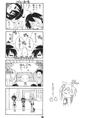 [篠原重工営業部 (よろず)] しの☆はら (らき☆すた) [DL版]_29_qyhi