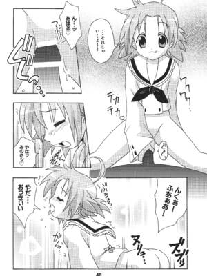 [篠原重工営業部 (よろず)] しの☆はら (らき☆すた) [DL版]_39_xscw