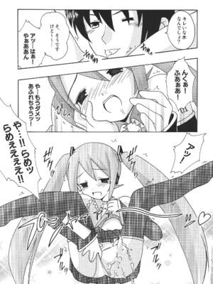 [篠原重工営業部 (よろず)] ハツネックス (VOCALOID) [DL版]_34_wdph