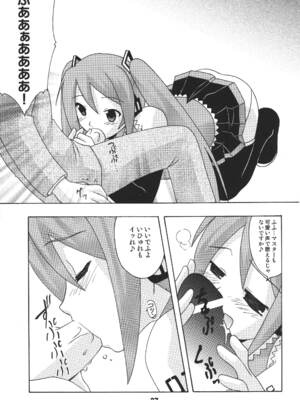 [篠原重工営業部 (よろず)] ハツネックス (VOCALOID) [DL版]_36_xthl