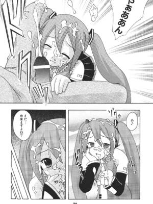 [篠原重工営業部 (よろず)] ハツネックス (VOCALOID) [DL版]_37_viws