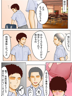 友母願望2_07_purd