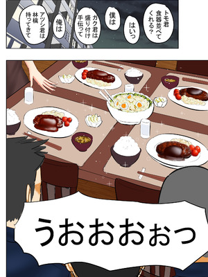 友母願望2_19_wmxf