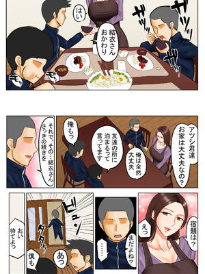 友母願望2_20_itds