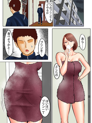 友母願望2_26_knoo