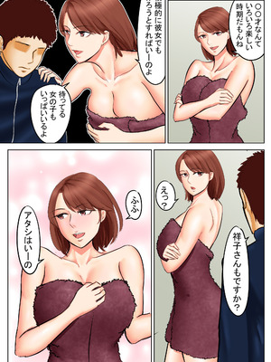 友母願望2_28_iatk