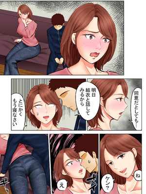 友母願望2_46_cpcj