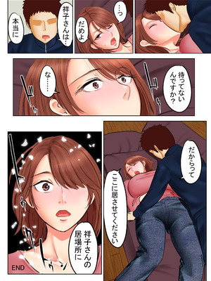 友母願望2_47_drsg