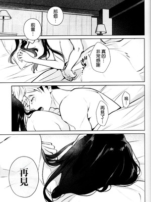 (C107) [心友っ...! (心友)] やさしさの意図 [空気系☆漢化]_27_xkab