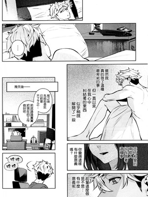 (C107) [心友っ...! (心友)] やさしさの意図 [空気系☆漢化]_28_rcle