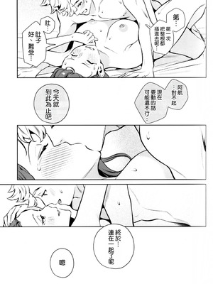 (C107) [心友っ...! (心友)] やさしさの意図 [空気系☆漢化]_47_dkpa