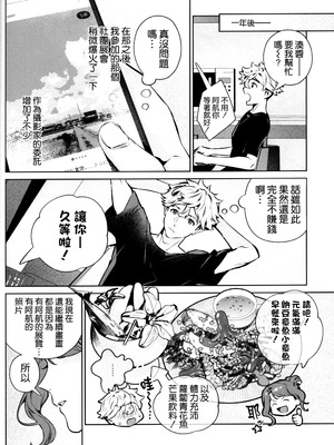 (C107) [心友っ...! (心友)] やさしさの意図 [空気系☆漢化]_48_rskg