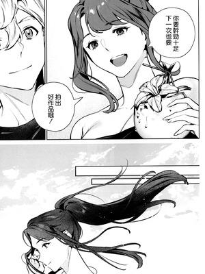 (C107) [心友っ...! (心友)] やさしさの意図 [空気系☆漢化]_49_dcqf