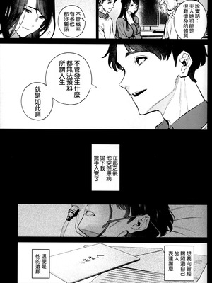 (C107) [心友っ...! (心友)] やさしさの意図 [空気系☆漢化]_51_cist