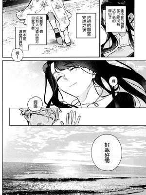 (C107) [心友っ...! (心友)] やさしさの意図 [空気系☆漢化]_52_tfxu